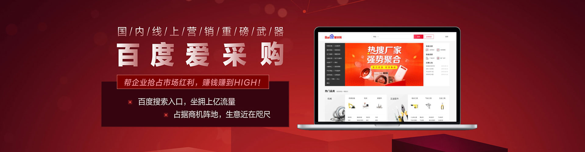 灵璧百度怎么推广